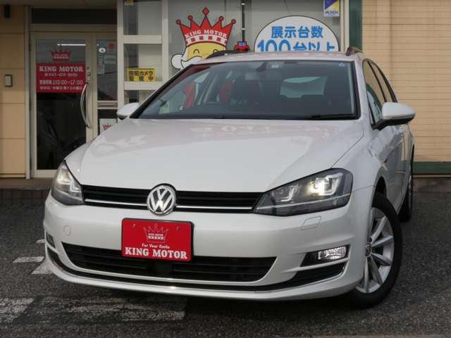 フォルクスワーゲン ゴルフヴァリアント ラウンジ H27年 (関東) 99