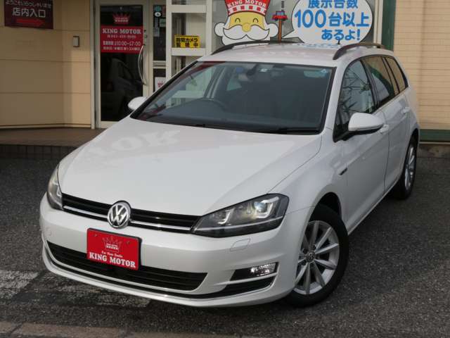 フォルクスワーゲン ゴルフヴァリアント ラウンジ H27年 (関東) 99