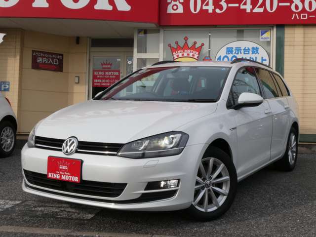 フォルクスワーゲン ゴルフヴァリアント ラウンジ H27年 (関東) 99