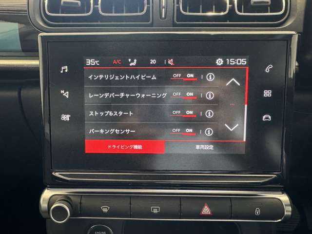 シトロエン Ｃ３ ＭＯＤＥＲＮ ＳＡＬＯＮ R3年 (中国) 99