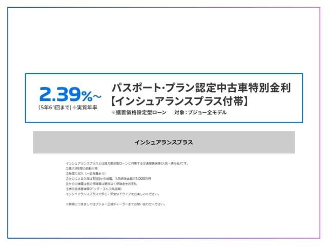 シトロエン Ｃ３ ＭＯＤＥＲＮ ＳＡＬＯＮ R3年 (中国) 99