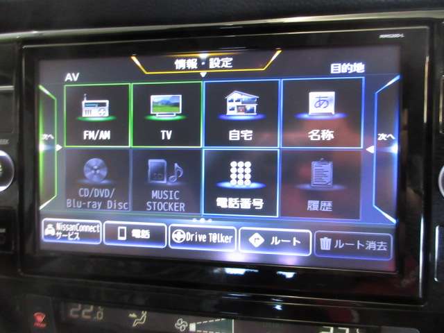 日産 エクストレイル ２．０ ２０ＸＩ ＶセレクションエクストリーマーＸ ３列車 ４ＷＤ R3年 (九州・沖縄) 99