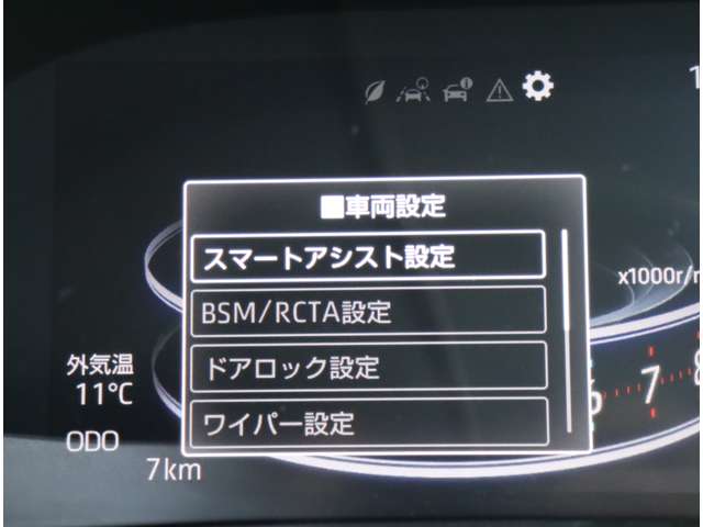 トヨタ ライズ １．２ Ｚ R5年 (関東) 99