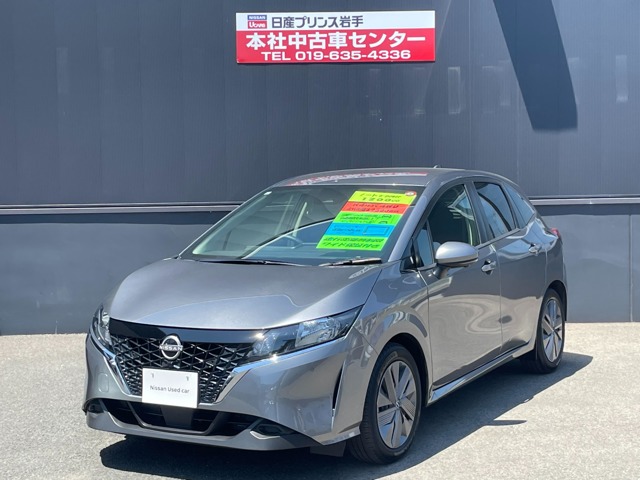 日産 ノート １．２ Ｘ ＦＯＵＲ ４ＷＤ R4年 (東北) 99