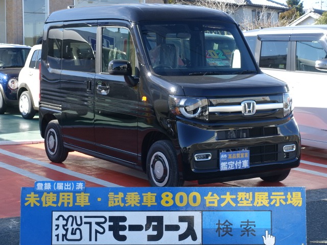 ホンダ Ｎ−ＶＡＮ ６６０ ＋スタイル ファン R5年 (東海) 99