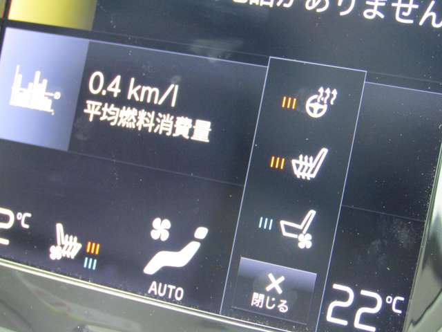 ボルボ Ｖ６０クロスカントリー Ｂ５ ＡＷＤ プロ ４ＷＤ R3年 (関東) 99