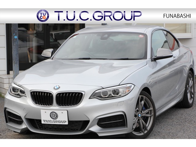 ＢＭＷ ２シリーズ Ｍ２３５Ｉ H26年 (関東) 99