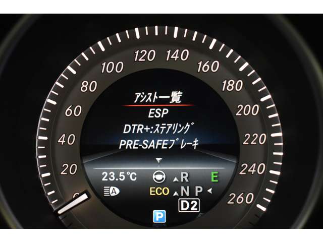 メルセデスベンツ Ｅクラス Ｅ４００　アバンギャルド H27年 (関東) 99