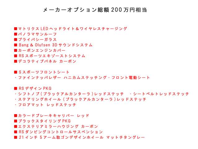 アウディ ＲＳ　Ｑ３ ２．５ ４ＷＤ R3年 (関東) 99
