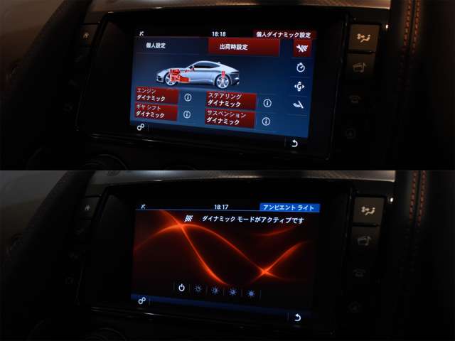 ジャガー Ｆタイプ Ｒ ５．０Ｌ Ｐ５５０ ＡＷＤ H30年 (関東) 99