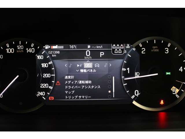 ランドローバー ディフェンダー １１０ Ｘダイナミック ＳＥ ３．０Ｌ Ｄ３００ ディーゼルターボ ４ＷＤ R4年 (北海道) 99