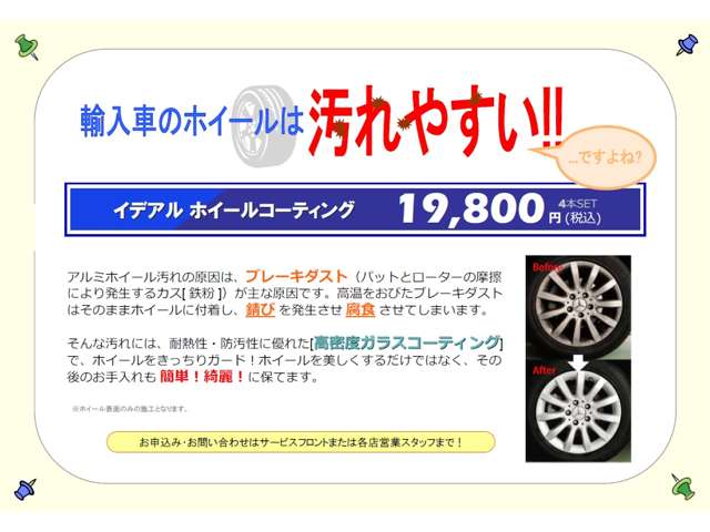 ルノー ルーテシア インテンス H29年 (東北) 99