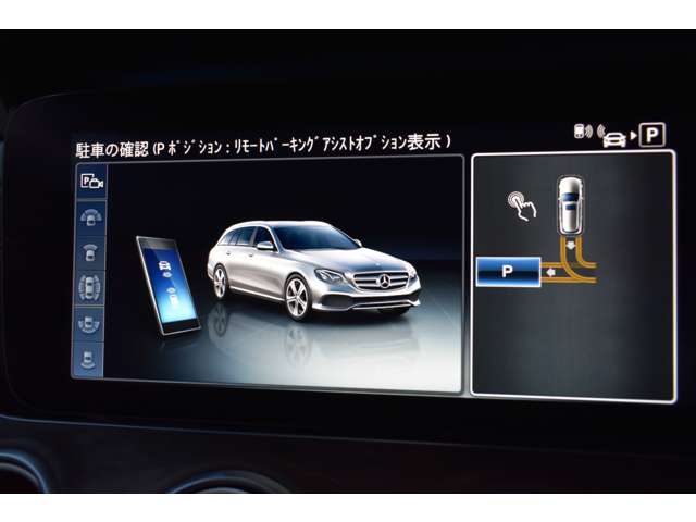 メルセデスベンツ Ｅクラスワゴン Ｅ４５０ ４マチック エクスクルーシブ ４ＷＤ H30年 (関東) 99