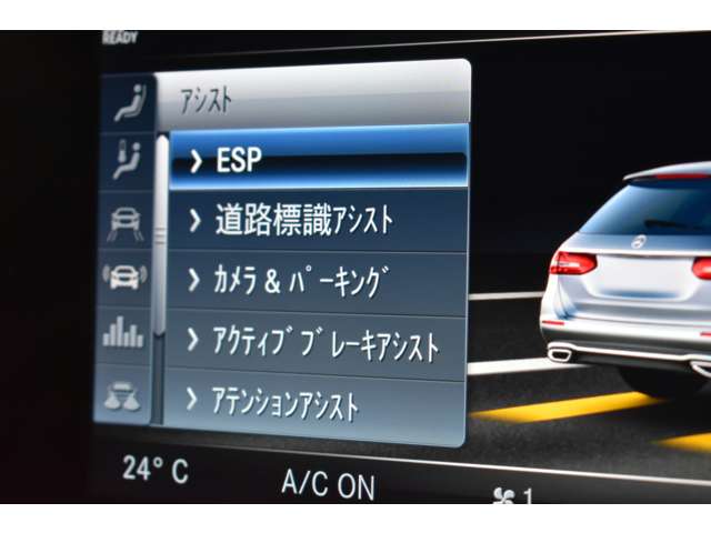 メルセデスベンツ Ｅクラスワゴン Ｅ４５０ ４マチック エクスクルーシブ ４ＷＤ H30年 (関東) 99