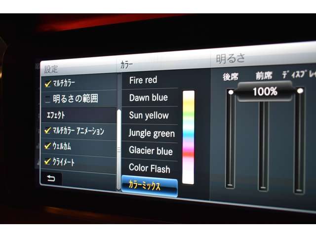 メルセデスベンツ Ｅクラスワゴン Ｅ４５０ ４マチック エクスクルーシブ ４ＷＤ H30年 (関東) 99