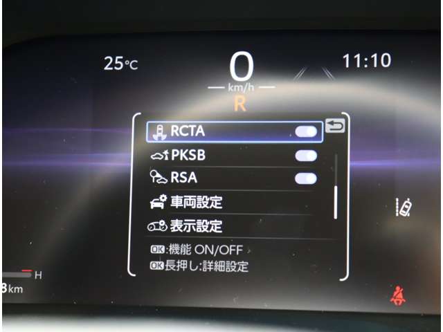 トヨタ ＲＡＶ４ ２．０ Ｇ Ｚパッケージ ４ＷＤ R6年 (関東) 99