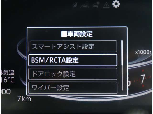 トヨタ ライズ １．２ Ｚ R6年 (関東) 99