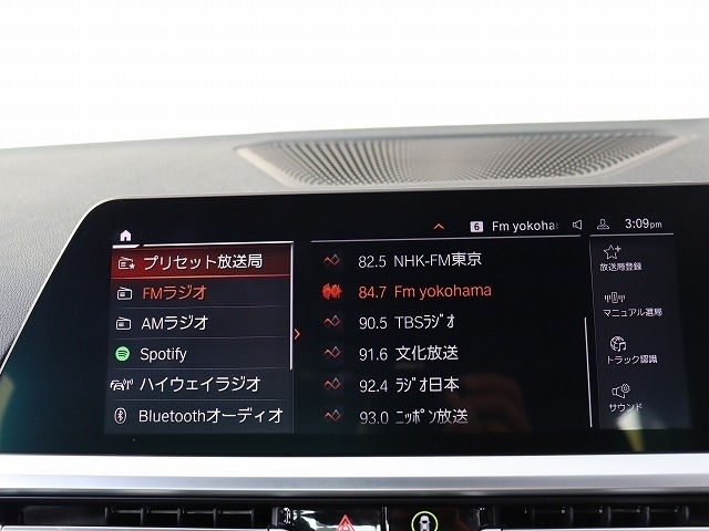 ＢＭＷ ３シリーズ ３１８ｉ　Ｍスポーツ R3年 (関東) 99