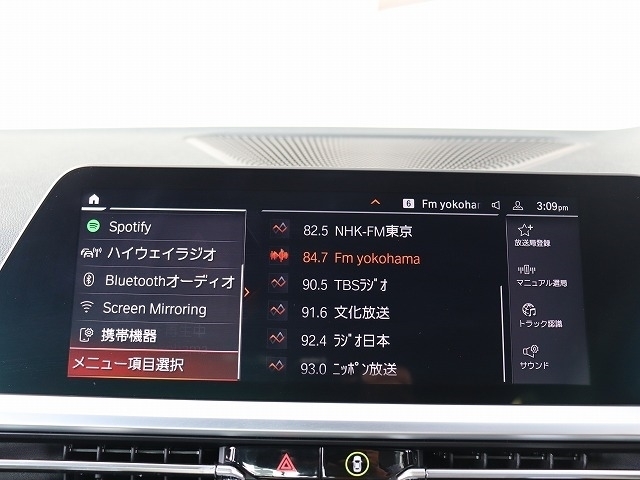 ＢＭＷ ３シリーズ ３１８ｉ　Ｍスポーツ R3年 (関東) 99