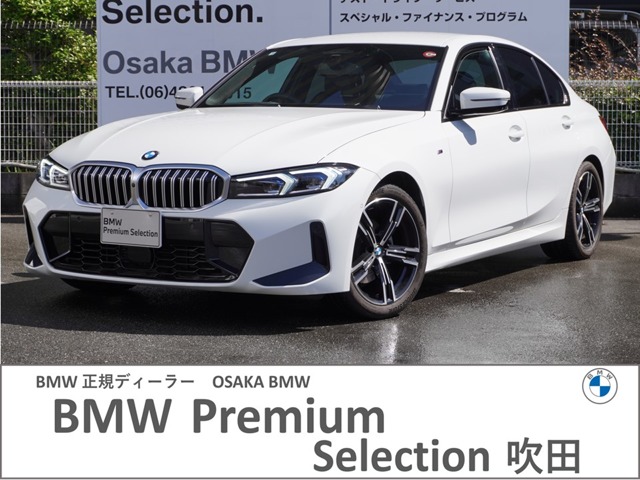 ＢＭＷ ３シリーズ ３２０ｉ　Ｍスポーツ R5年 (近畿) 99