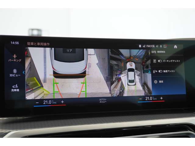 ＢＭＷ ３シリーズ ３２０ｉ　Ｍスポーツ R5年 (近畿) 99