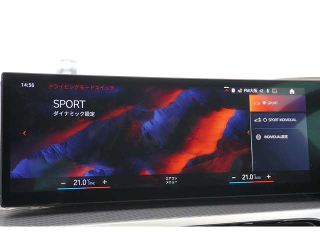 ＢＭＷ ３シリーズ ３２０ｉ　Ｍスポーツ R5年 (近畿) 99