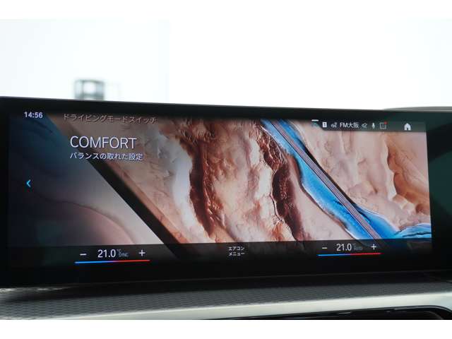 ＢＭＷ ３シリーズ ３２０ｉ　Ｍスポーツ R5年 (近畿) 99