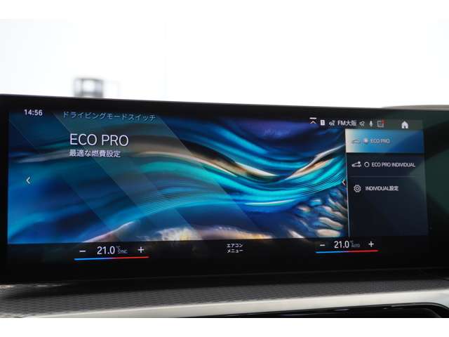 ＢＭＷ ３シリーズ ３２０ｉ　Ｍスポーツ R5年 (近畿) 99