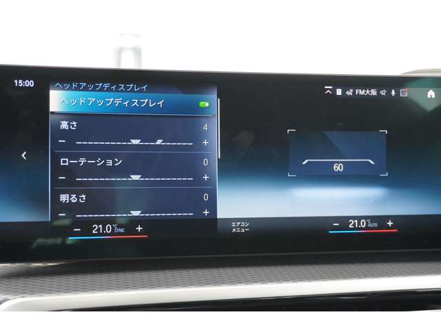 ＢＭＷ ３シリーズ ３２０ｉ　Ｍスポーツ R5年 (近畿) 99