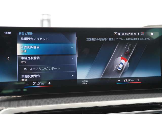 ＢＭＷ ３シリーズ ３２０ｉ　Ｍスポーツ R5年 (近畿) 99