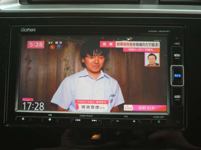 ホンダ フィット １．３ １３Ｇ Ｌ ホンダセンシング H30年 (関東) 99