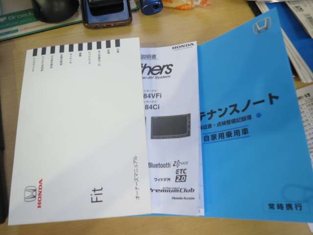 ホンダ フィット １．３ １３Ｇ Ｌ ホンダセンシング H30年 (関東) 99