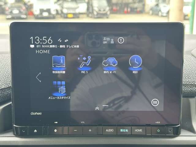 ホンダ ステップワゴン １．５ エアー R5年 (東海) 99