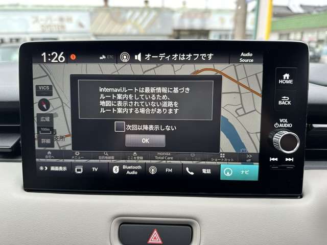 ホンダ ヴェゼル １．５ Ｅ：ＨＥＶ プレイ R6年 (東海) 99