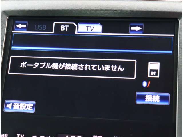 トヨタ クラウン　ハイブリッド ハイブリッド ２．５ Ｓ H26年 (関東) 99