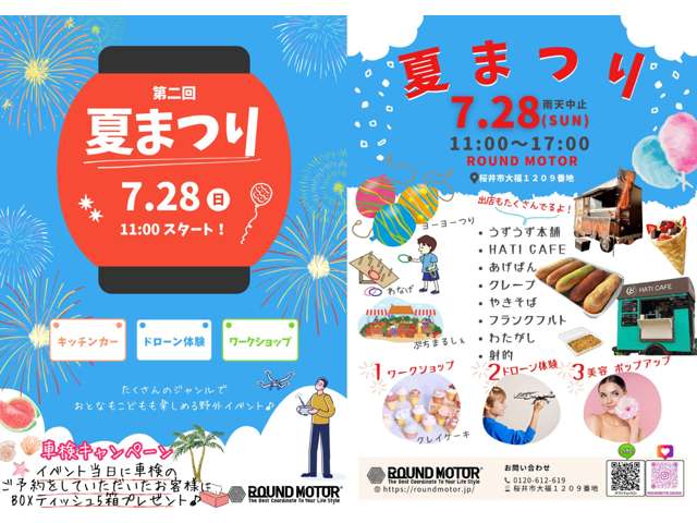 メルセデスベンツ ＧＬＡクラス ＧＬＡ１８０ R1年 (近畿) 99