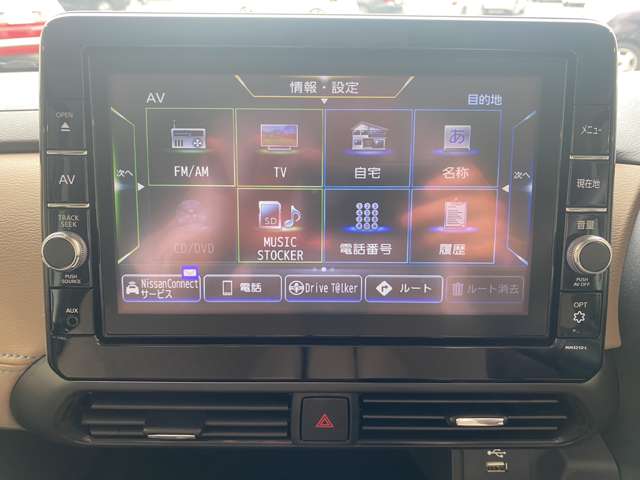 日産 ルークス ６６０ ハイウェイスターＸ R4年 (九州・沖縄) 99