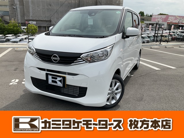 日産 デイズ ６６０ Ｘ R6年 (近畿) 99