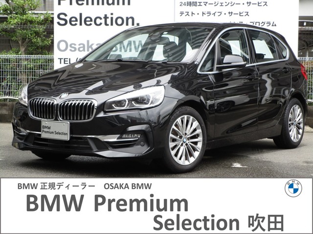 ＢＭＷ ２シリーズアクティブツアラー ２１８Ｉ ラグジュアリー ＤＣＴ R3年 (近畿) 99
