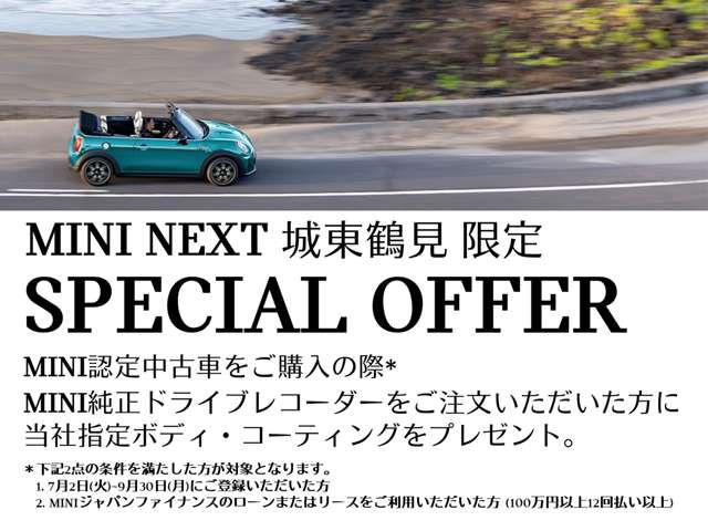 ミニ ミニクロスオーバー クーパー Ｄ R3年 (近畿) 99