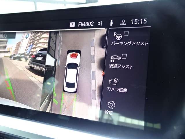 ＢＭＷ ３シリーズ ３２０Ｄ Ｘドライブ Ｍスポーツ ディーゼルターボ ４ＷＤ R4年 (近畿) 99