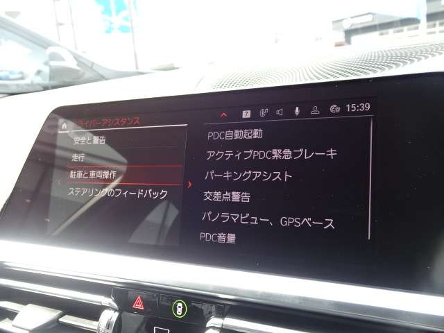 ＢＭＷ ３シリーズ ３２０Ｄ Ｘドライブ Ｍスポーツ ディーゼルターボ ４ＷＤ R4年 (近畿) 99