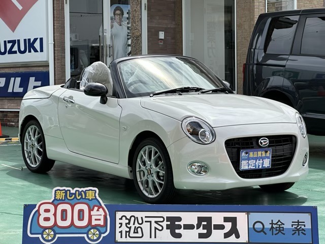 ダイハツ コペン ６６０ ２０ＴＨ アニバーサリー エディション R4年 (東海) 99