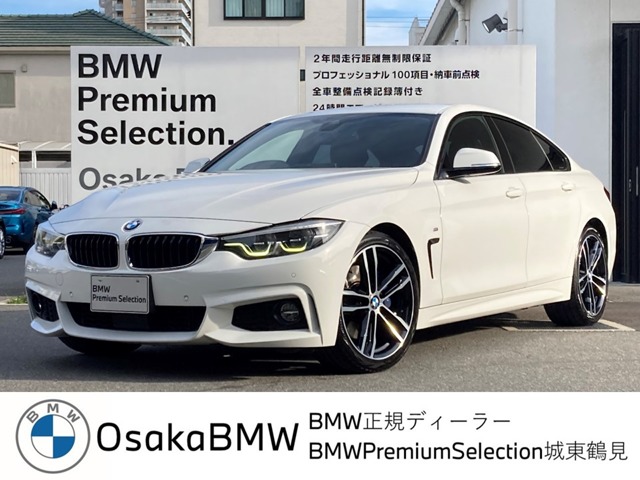 ＢＭＷ ４シリーズ ４２０Ｉ Ｍスポーツ R1年 (近畿) 99