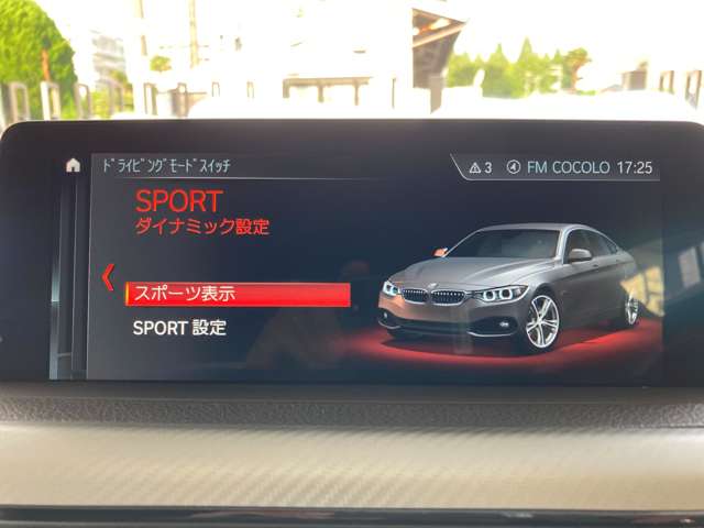 ＢＭＷ ４シリーズ ４２０Ｉ Ｍスポーツ R1年 (近畿) 99