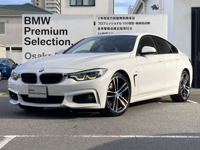 ＢＭＷ ４シリーズ ４２０Ｉ Ｍスポーツ R1年 (近畿) 99