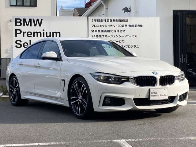 ＢＭＷ ４シリーズ ４２０Ｉ Ｍスポーツ R1年 (近畿) 99