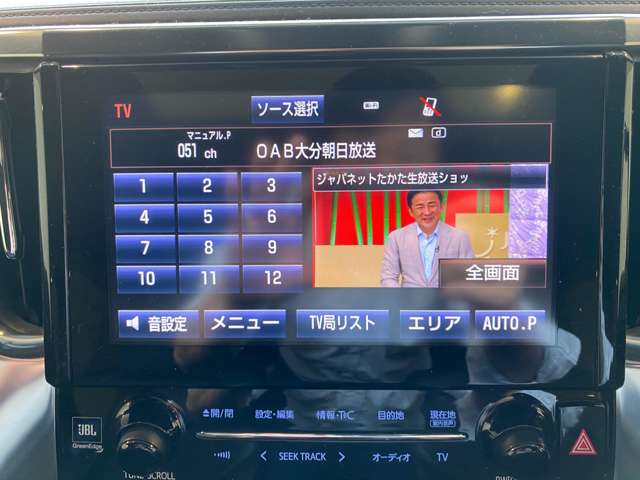 トヨタ ヴェルファイア ２．５ Ｚ Ａエディション ゴールデンアイズ H28年 (九州・沖縄) 99