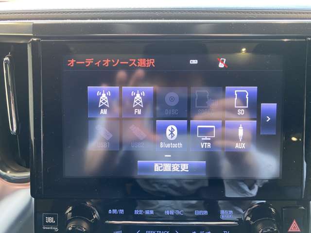 トヨタ ヴェルファイア ２．５ Ｚ Ａエディション ゴールデンアイズ H28年 (九州・沖縄) 99