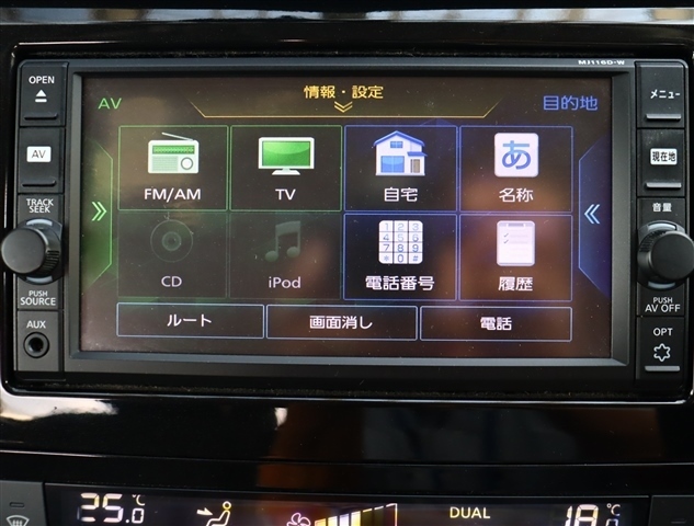 日産 エクストレイル ２．０ ２０Ｘ ブラック エクストリーマーＸ エマージェンシーブレーキ パッケージ ２列車 ４ＷＤ H28年 (関東) 99